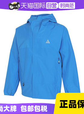 【自营】耐克男子M ACG SF CASCADE RAIN JKT FZ外套DV9416-435