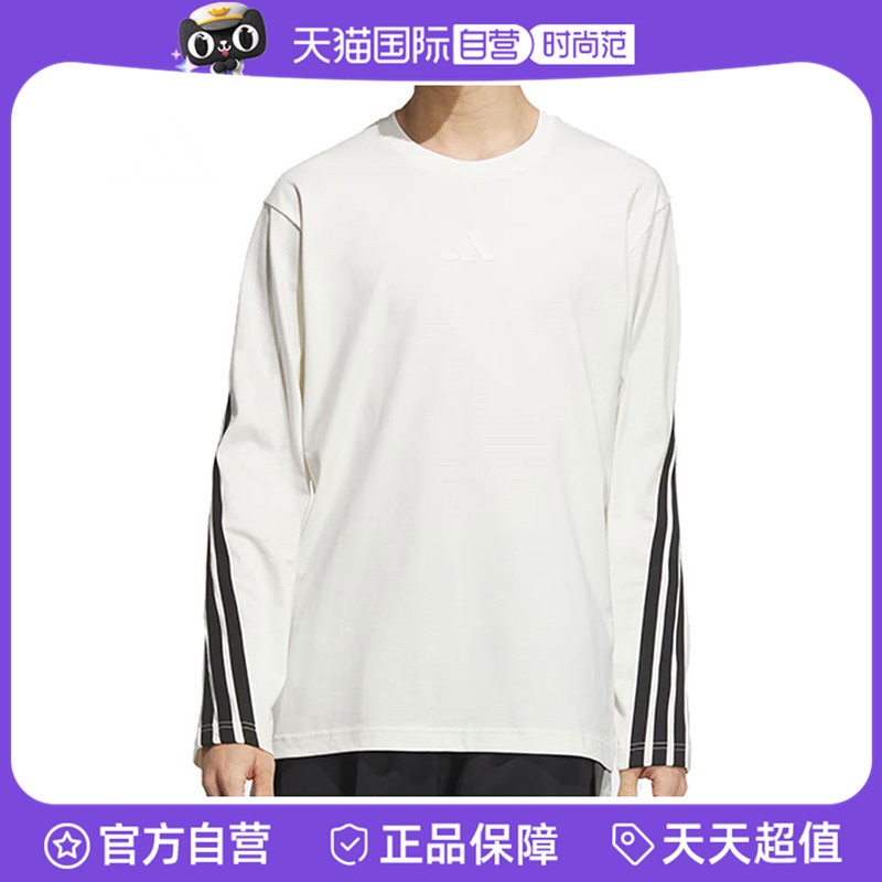 【自营】adidas阿迪达斯男子M 3S LS TEE针织运动长T恤KC3889长袖