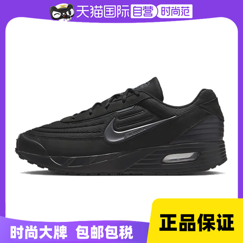 【自营】NIKE耐克男子NIKE AIR MAX VERSE休闲鞋FV1302-001