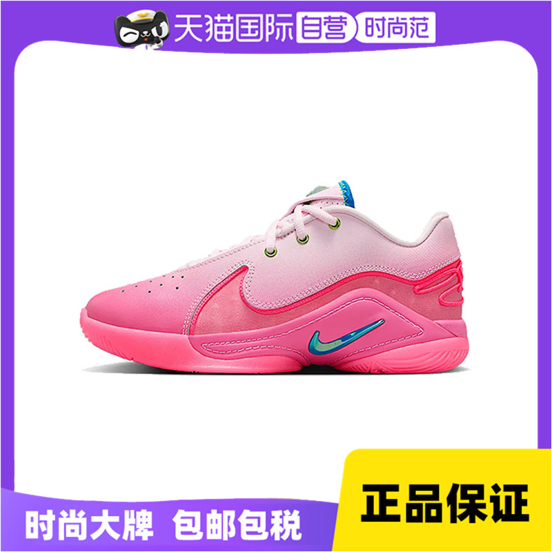 【自营】耐克大童鞋LEBRON XXII SN GS运动训练篮球鞋HV8617-600