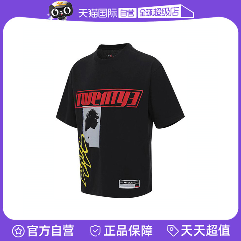 【自营】耐克男子J FLT ESS OVSZ SS CREW运动短T恤HJ2367-010