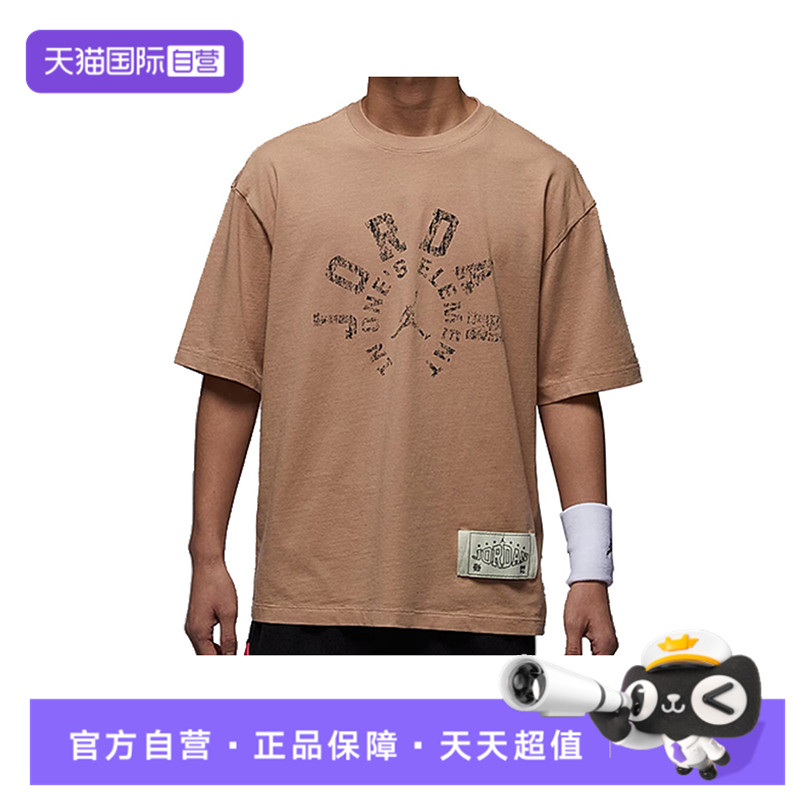 【自营】NIKE耐克男子J 85 SS CREW DD针织运动短袖T恤HV1257-200