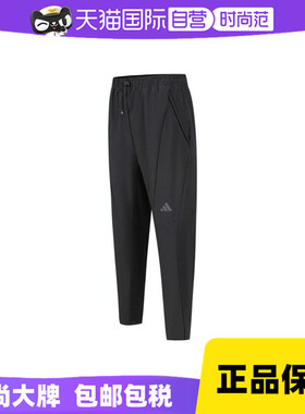 【自营】adidas阿迪达斯男子D4T CR PANT运动裤梭织长裤IN5611