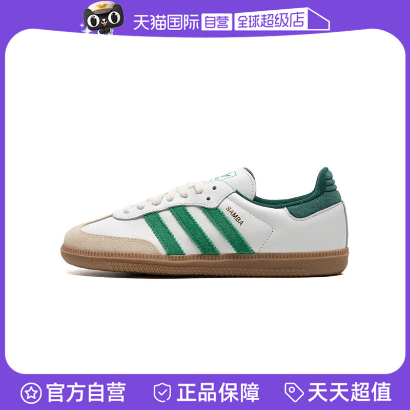 JI3202+++ 36 Ӫϴ˹ҶŮЬSAMBA OGORI˶ЬJI3202527.25Ԫ(88VIP 95)