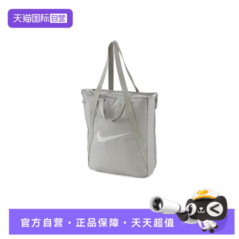 【自营】NIKE耐克女子NK GYM TOTE运动单肩包斜挎包DR7217-009