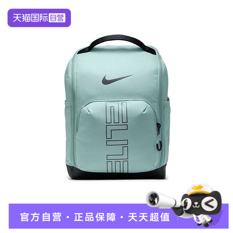 【自营】耐克中性NK VARSITY ELITE SHOEBAG运动腰包HM9970-017
