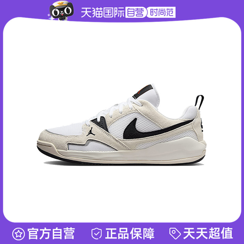 【自营】NIKE耐克男子JORDAN CMFT ERA运动训练篮球鞋HJ6777-100