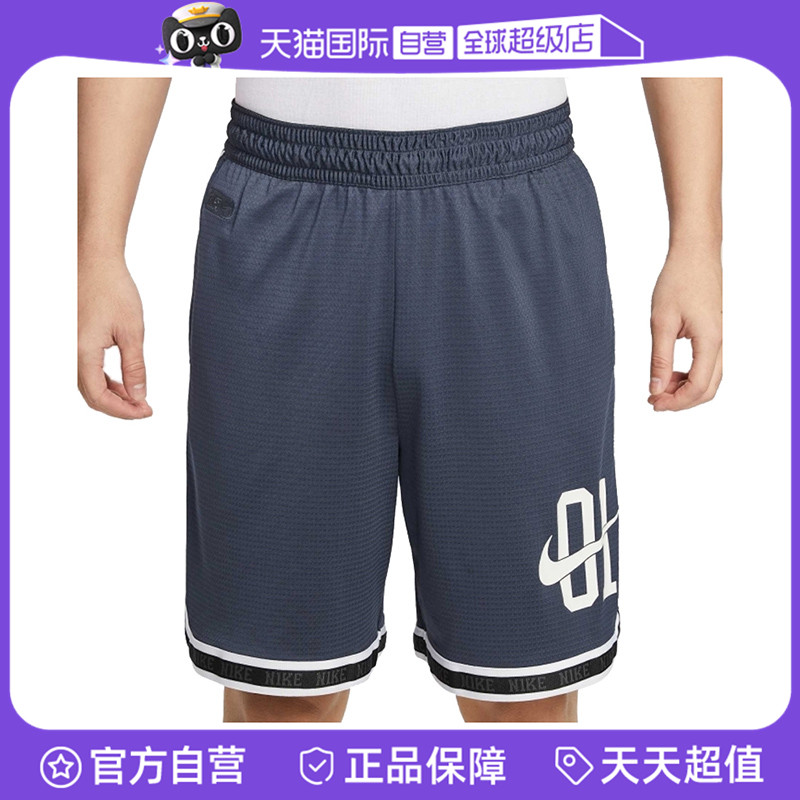 【自营】NIKE耐克男子运动休闲短裤IB9970-437