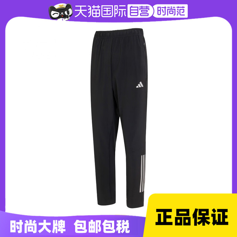 【自营】adidas阿迪达斯男子GYM+ 3S PNT运动长裤IM7484