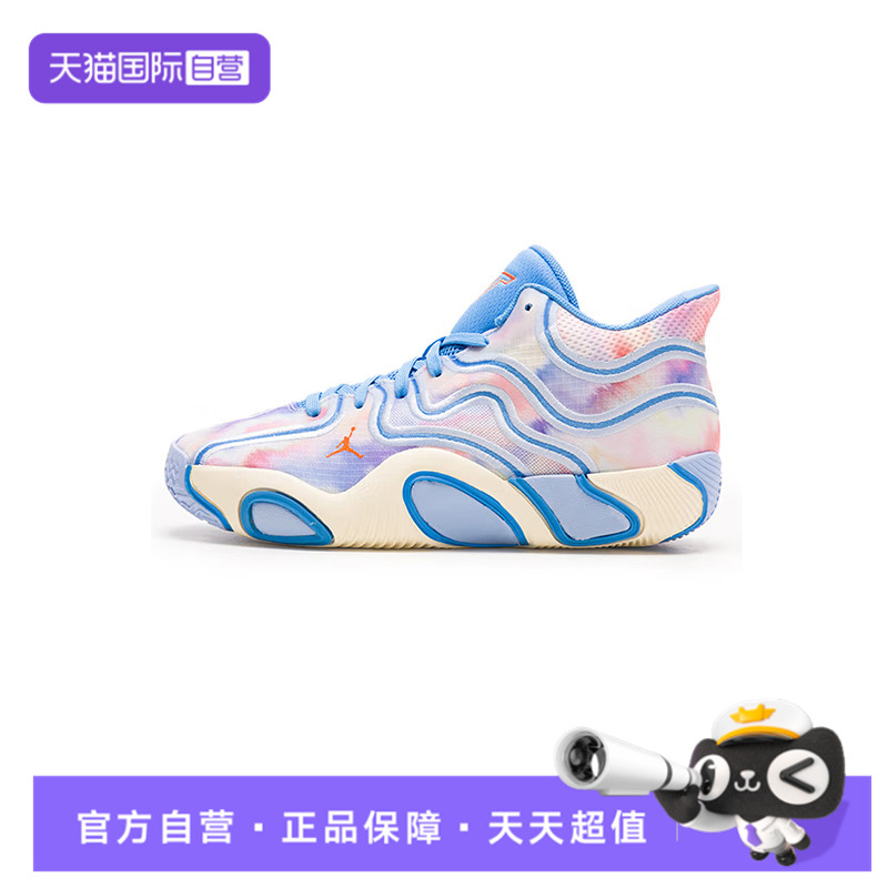 【自营】NIKE耐克男大童JORDAN TATUM 3运动篮球鞋HF3136-400