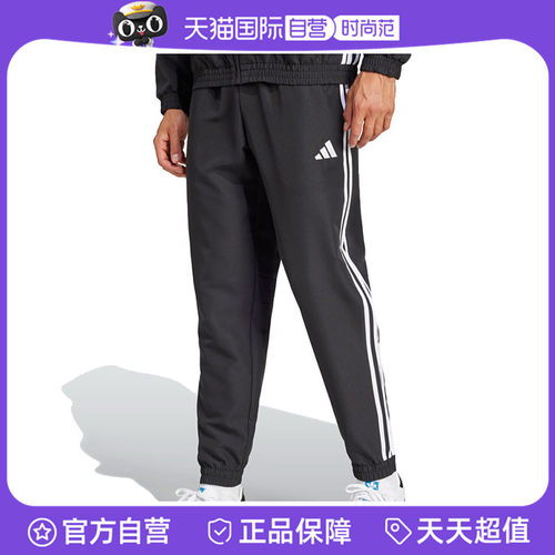 【自营】adidas阿迪达斯男子TIRO ES W PNT梭织运动长裤JC5445