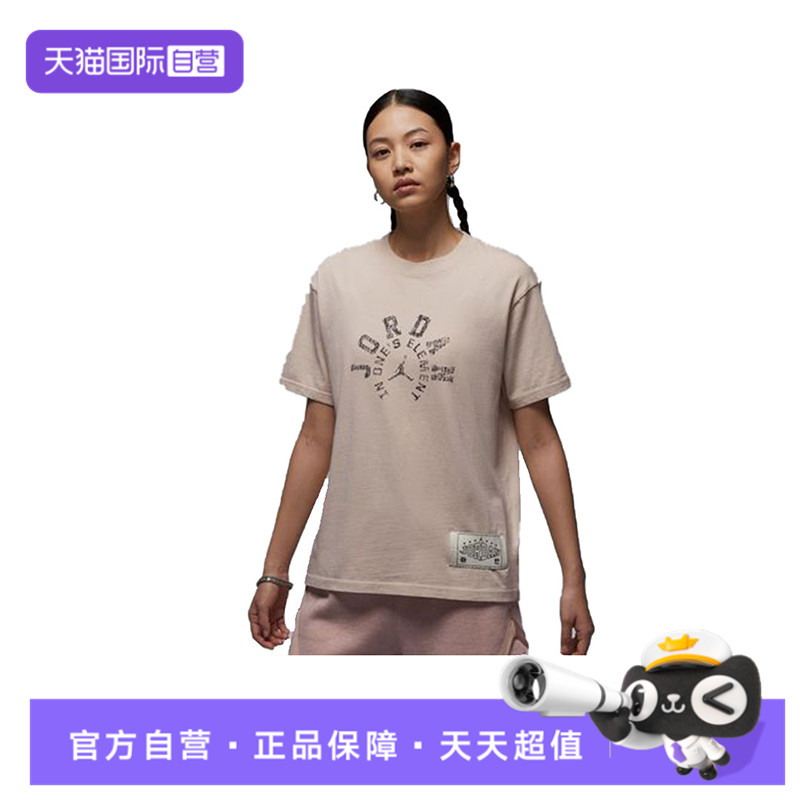 【自营】NIKE耐克女子J SS GFX GF TEE DD运动短袖T恤HV1273-140