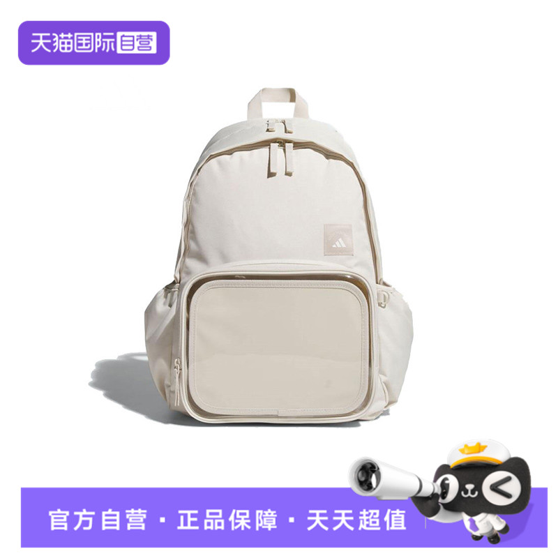 【自营】adidas阿迪达斯中性MH ITA BP运动双肩包KC0253
