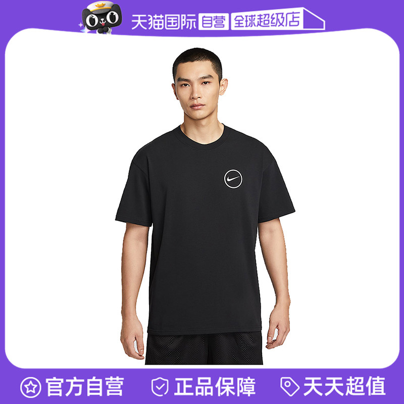 【自营】耐克男子AS M NK TEE M90 NAOS 1运动短T恤HJ3407-010