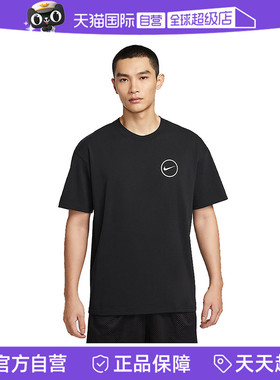 【自营】耐克男子AS M NK TEE M90 NAOS 1运动短T恤HJ3407-010