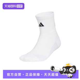MID adidas阿迪达斯中性SLCT 3.0运动长袜KB9254 自营