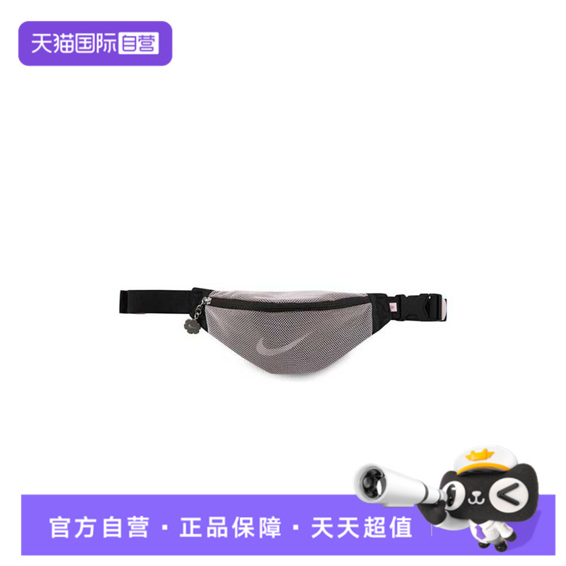 【自营】耐克中性HERITAGE WAISTPACK - SWDC运动腰包HJ3671-010
