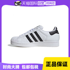 【自营】阿迪达斯中性SUPERSTAR IIORI-CLASSIC运动休闲鞋IH8659
