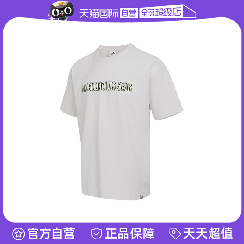 【自营】耐克男子AS M ACG DF TEE OC运动短袖T恤HJ0885-030