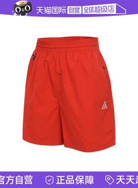 【自营】耐克女子AS W ACG RPL RIPSTOP运动休闲短裤HJ0264-633