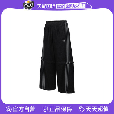 【自营】阿迪三叶草男子DENIM ZIP TP牛仔裤运动长裤KB6416运动裤