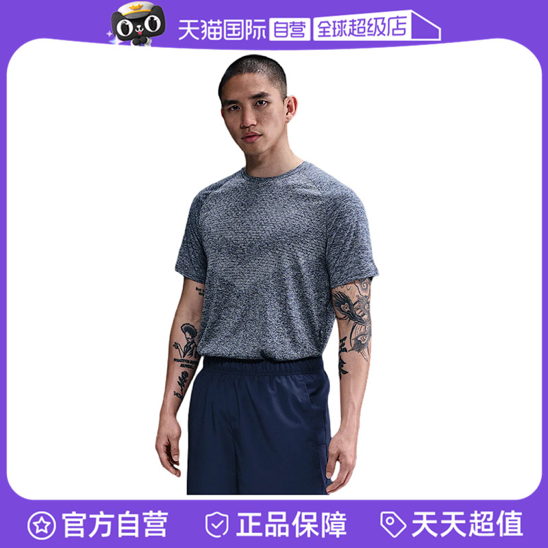 【自营】NIKE耐克男子运动休闲短袖T恤HV5204-437