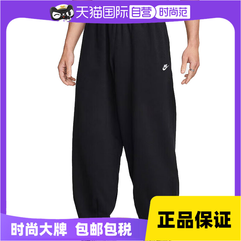 NIKE耐克男子CLUB FT OVERSIZED PANT卫裤长裤HJ1823-010商场针织