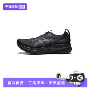 Asics亚瑟士男子32KAYANO运动跑步鞋1011C052-001