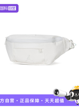 【自营】NIKE耐克中性运动腰包运动腰包JD2523113AD-001跑步