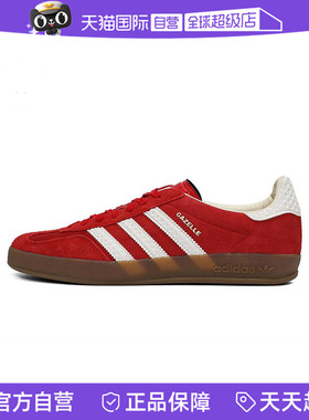 【自营】阿迪达斯三叶草男女鞋GAZELLE INDOOR运动休闲鞋IF1808
