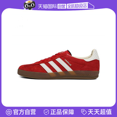 【自营】阿迪达斯三叶草男女鞋GAZELLE INDOOR运动休闲鞋IF1808