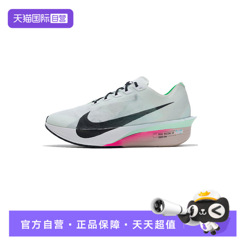 【自营】耐克男子ZOOMX VAPORFLY NEXT% 4运动跑步鞋HF6414-101