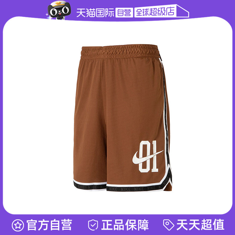 【自营】NIKE耐克男子运动休闲短裤IB9970-281