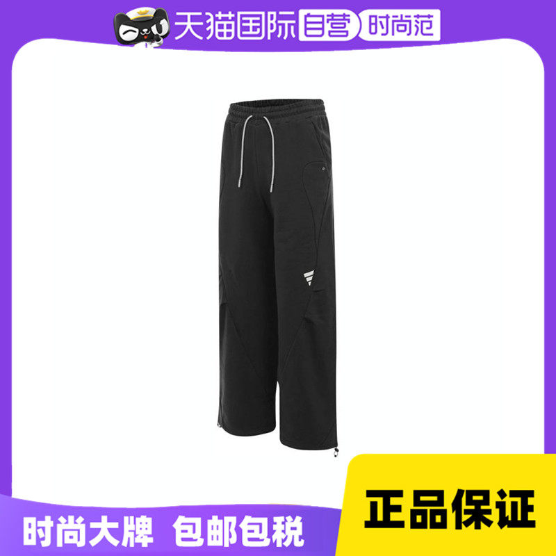 【自营】adidas阿迪达斯男子FUSTL KN PT 2针织运动长裤JZ8718