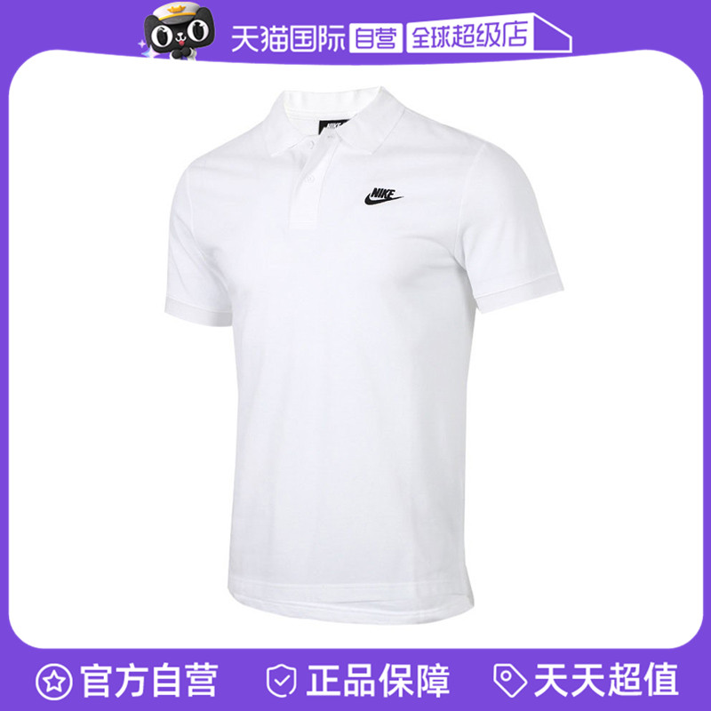 【自营】耐克男子AS M NSW CE MATCHUP PQ运动短T恤CJ4457-100