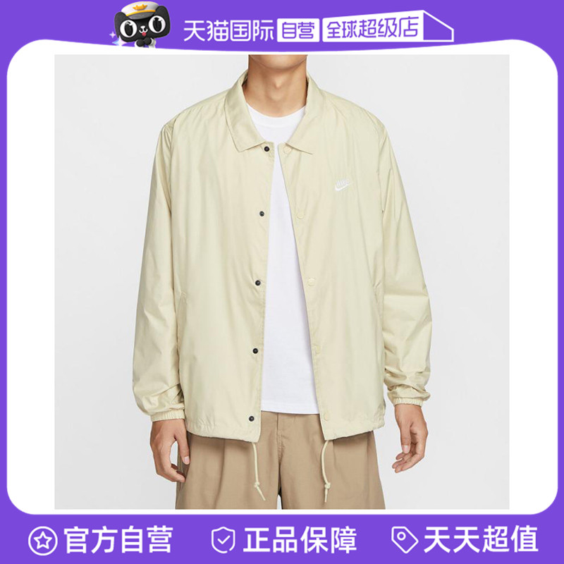 【自营】耐克男子 CLUB COACHES JKT运动休闲夹克外套FN3317-229