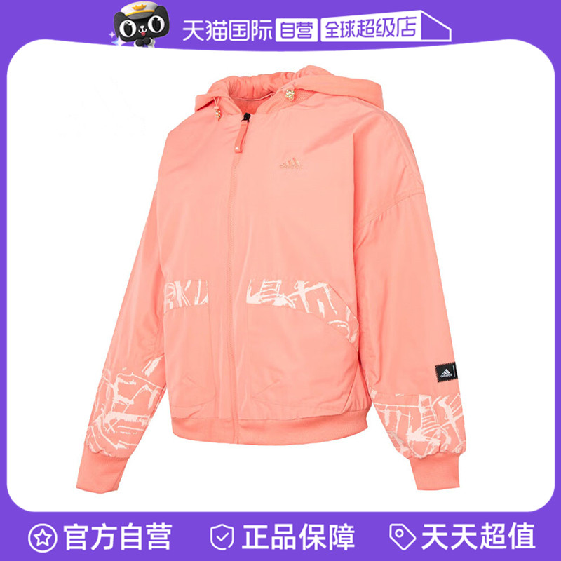 【自营】adidas阿迪达斯女子WARM JKT T2运动外套HZ2997休闲