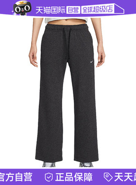 【自营】耐克女子AS W NSW FLC MR PANT WIDE运动长裤II1870-032