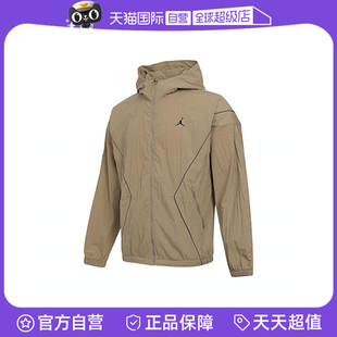 UV运动外套IB7256 自营 257 JKT 耐克男子AS DRAFT LWT