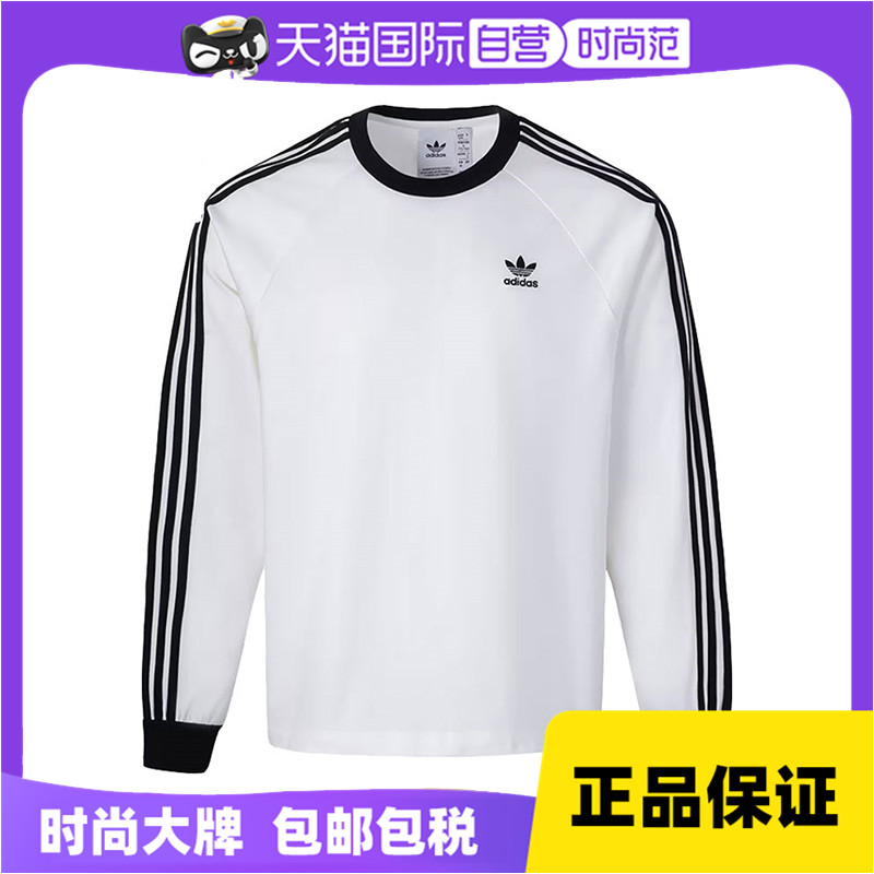 【自营】adidas阿迪达斯男子CLASSIC LS TEE运动针织长T恤KE5825