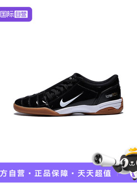 【自营】NIKE耐克女子WMNS NIKE T90运动休闲鞋运动鞋IB5666-001