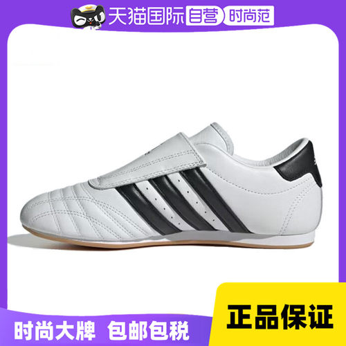 【自营】阿迪达斯女子 TAEKWONDO WORI-CLASSIC休闲鞋JQ4774