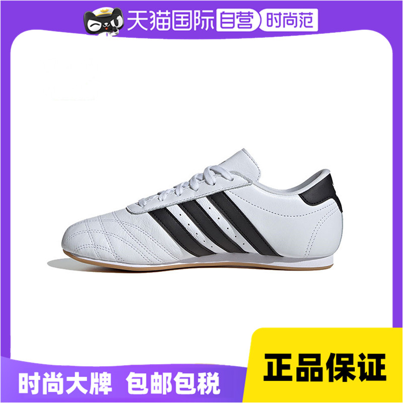 【自营】阿迪三叶草男女鞋TAEKWONDO LACE 运动休闲鞋JS1194