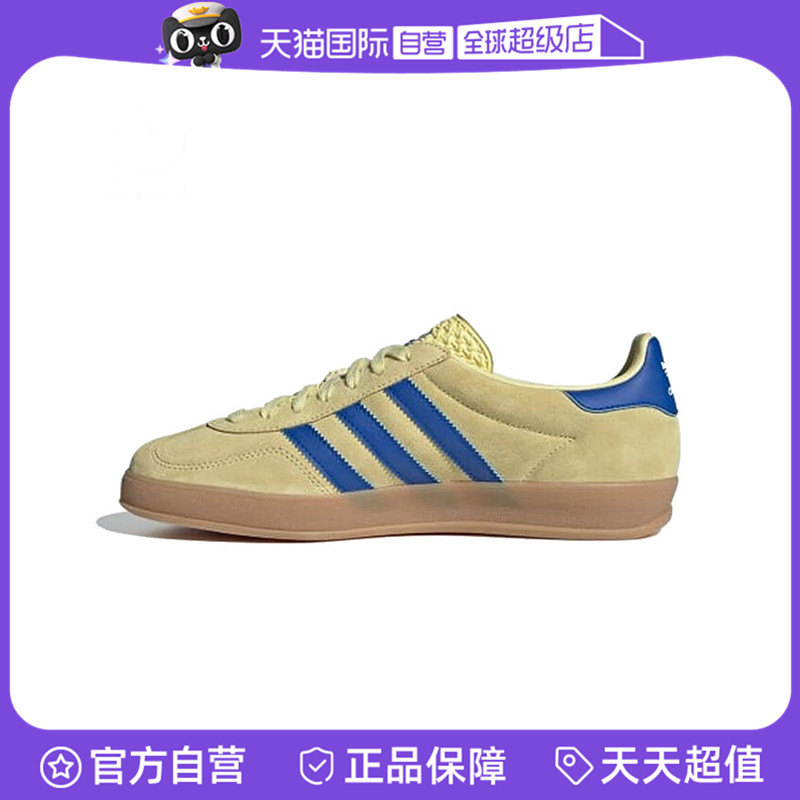 【自营】阿迪达斯三叶草男女鞋GAZELLEINDOORORI运动鞋JH5406
