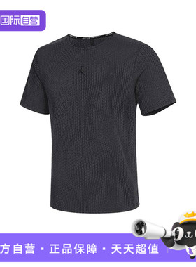 【自营】耐克男子 J DF ADV SPRT STMT SS TOP短T恤FN5865-022