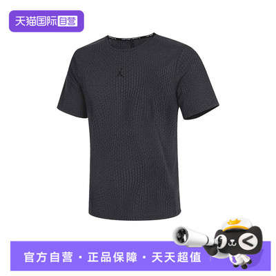 【自营】耐克男子 J DF ADV SPRT STMT SS TOP短T恤FN5865-022