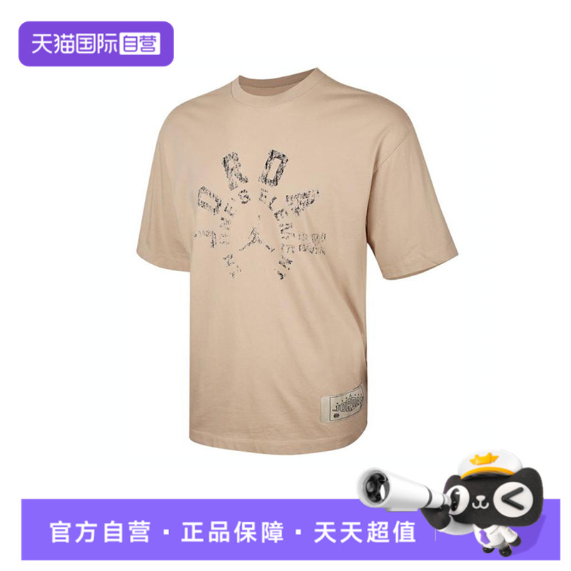 【自营】NIKE耐克男子J 85 SS CREW DD针织运动短袖T恤HV1257-140