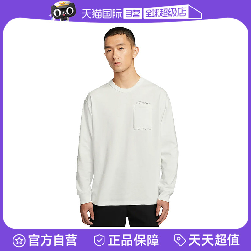 【自营】NIKE耐克男子运动休闲长袖T恤IF0369-121