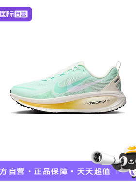 【自营】NIKE耐克女子W NIKE VOMERO 18运动跑步鞋IH7349-331