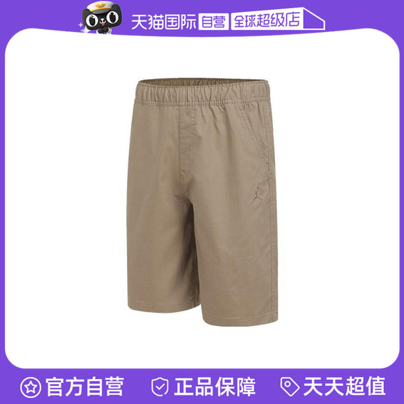 【自营】耐克男子AS M J ESS WOVEN SHORT运动休闲短裤HF9336-257